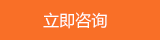 美因茨印刷聯(lián)系按鈕